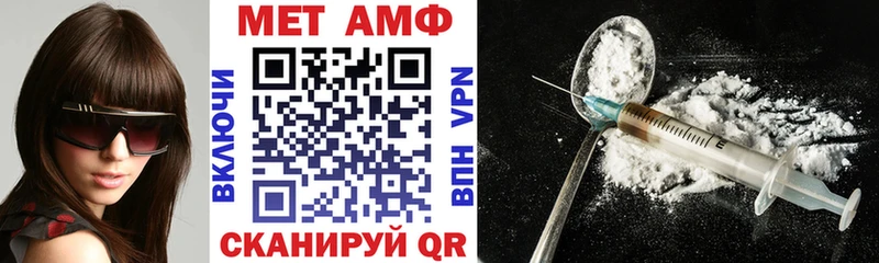 АМФЕТАМИН Premium даркнет сайт Сосновоборск