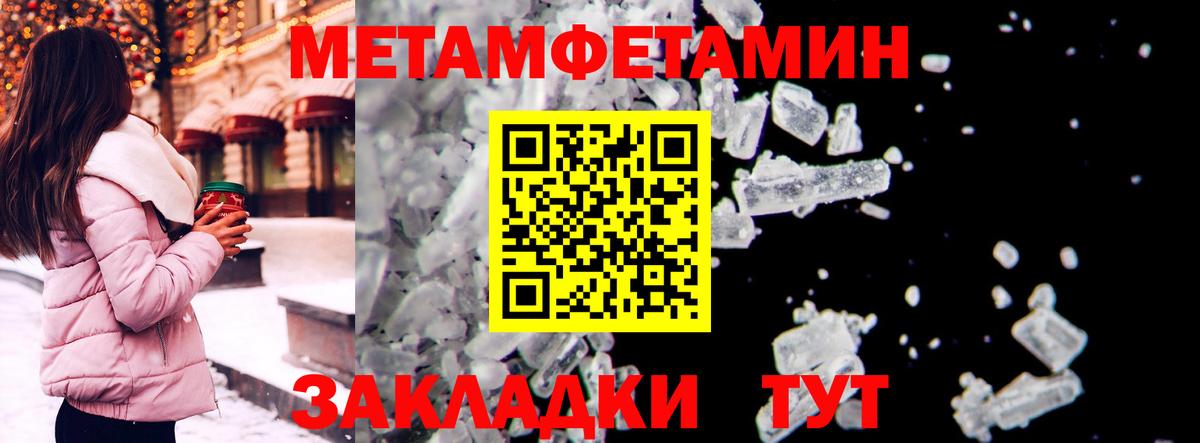 Амфетамин Premium Сосновоборск