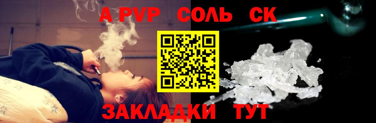 НБОМе Сосновоборск