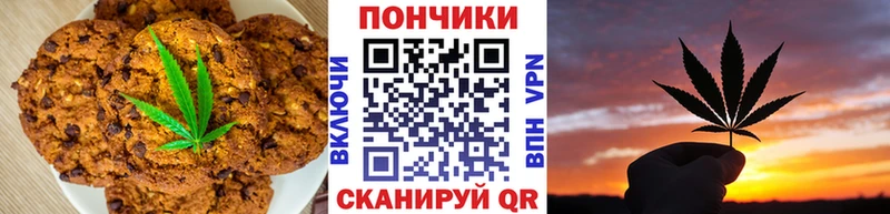 Еда ТГК марихуана  Сосновоборск 