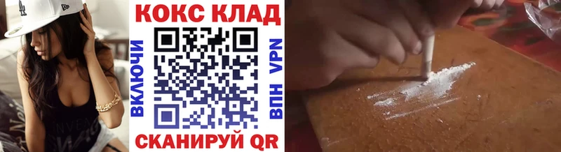 наркошоп  Сосновоборск  COCAIN FishScale 