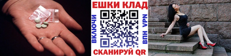 Ecstasy VHQ  Сосновоборск 