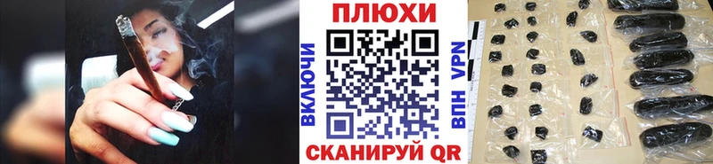 цены   Сосновоборск  ГАШ индика сатива 