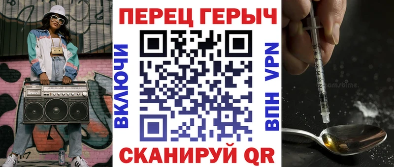 ГЕРОИН герыч  купить наркотик  мега tor  Сосновоборск 