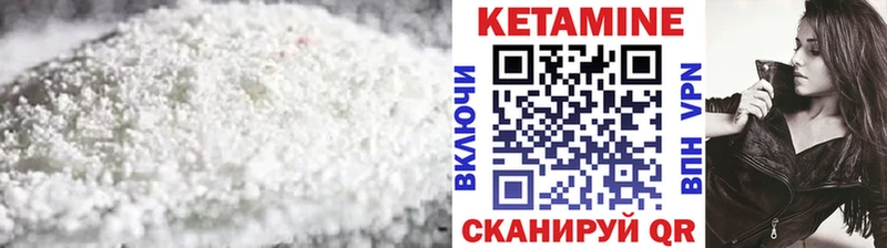 Кетамин ketamine  OMG вход  Сосновоборск 