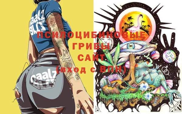 марихуана Алексин