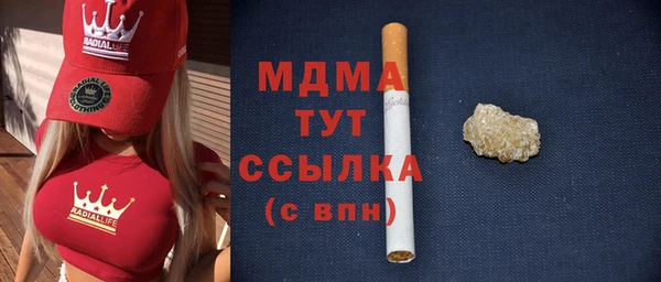mdma Нязепетровск
