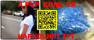 MESCALINE Партизанск