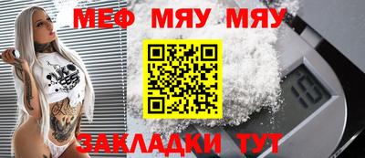 ALPHA PVP Первоуральск
