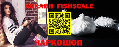 мефедрон VHQ Пенза