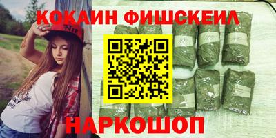 мефедрон VHQ Пенза