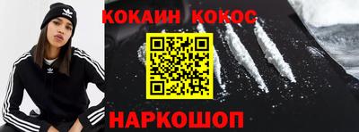 мефедрон VHQ Пенза