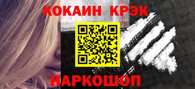 MESCALINE Партизанск