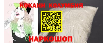 MESCALINE Партизанск