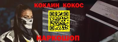 ALPHA PVP Первоуральск