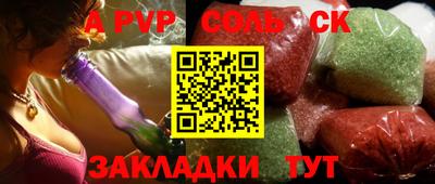 ALPHA PVP Первоуральск