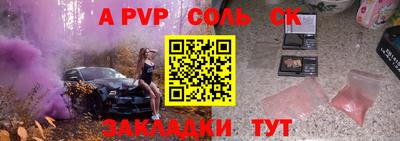 мефедрон VHQ Пенза