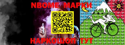 MESCALINE Партизанск