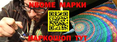 ALPHA PVP Первоуральск