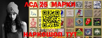 MESCALINE Партизанск