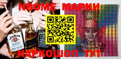 MESCALINE Партизанск