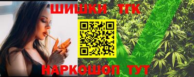 MESCALINE Партизанск