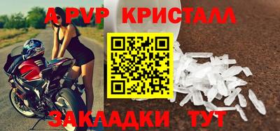 ALPHA PVP Первоуральск