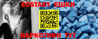 MESCALINE Партизанск