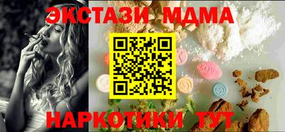 MESCALINE Партизанск