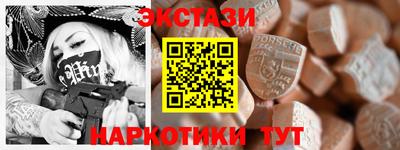 MESCALINE Партизанск