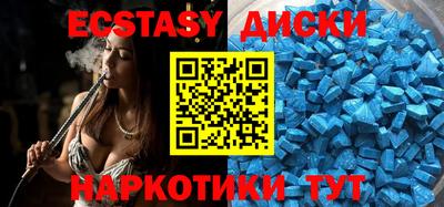 MESCALINE Партизанск