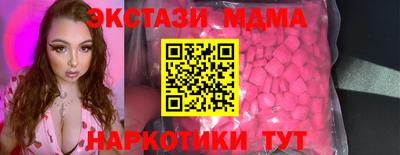 MESCALINE Партизанск