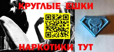 ALPHA PVP Первоуральск