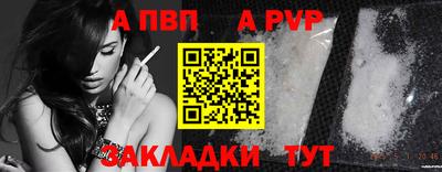 мефедрон VHQ Пенза