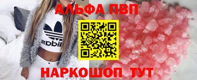 MESCALINE Партизанск