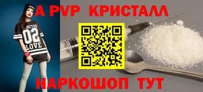 мефедрон VHQ Пенза