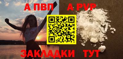 мефедрон VHQ Пенза