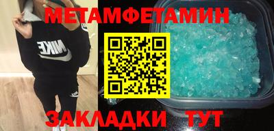 мефедрон VHQ Пенза