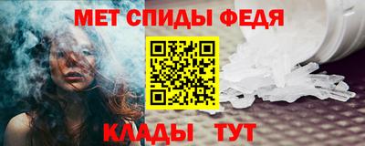 MESCALINE Партизанск