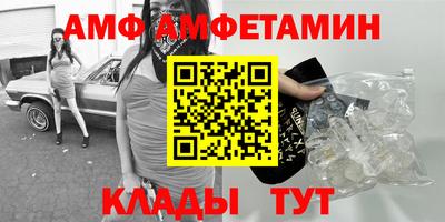 мефедрон VHQ Пенза