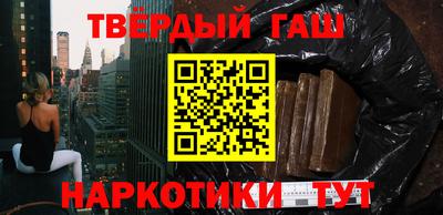 мефедрон VHQ Пенза