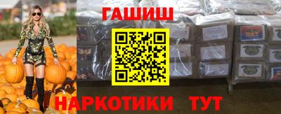 мефедрон VHQ Пенза