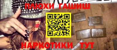 ALPHA PVP Первоуральск