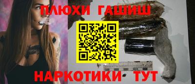 мефедрон VHQ Пенза