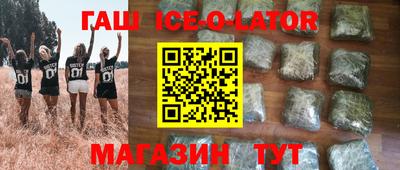 MESCALINE Партизанск