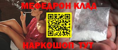 MESCALINE Партизанск