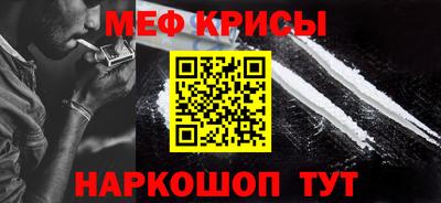 MESCALINE Партизанск