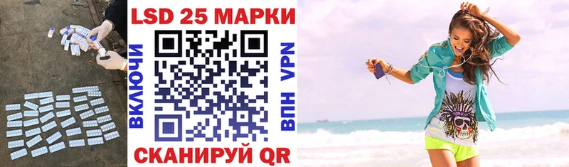 ЛСД экстази кислота  Сосновоборск 