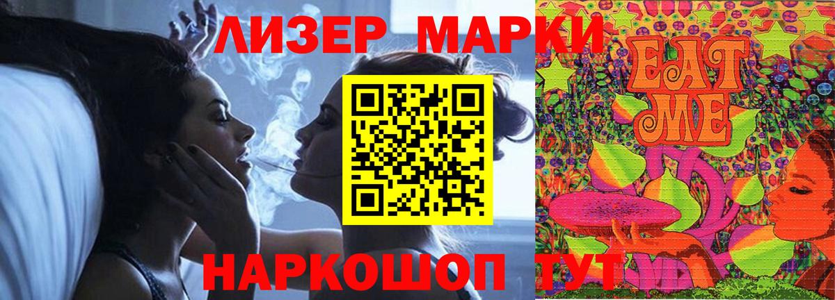 ЛСД экстази кислота Сосновоборск