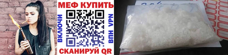 Меф мука Сосновоборск